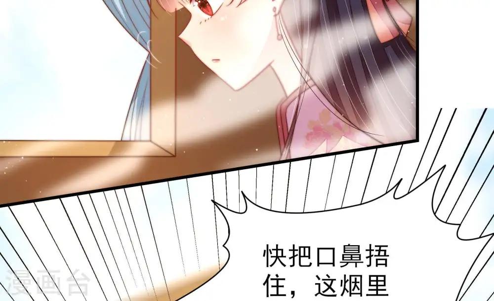 第127话 归家78