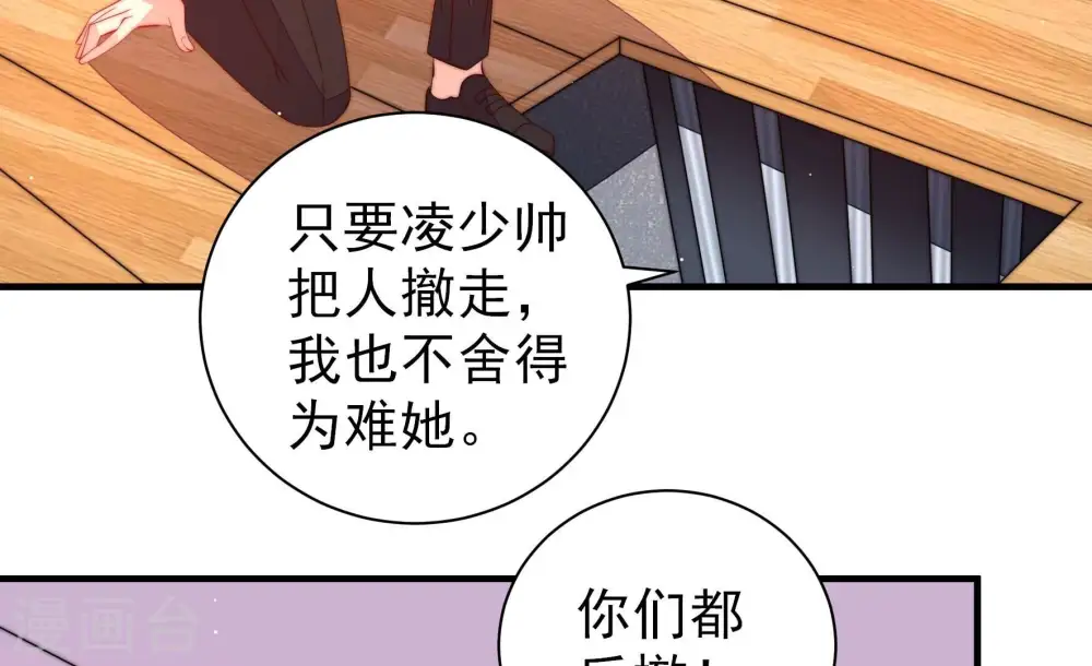 第215话 赌注44