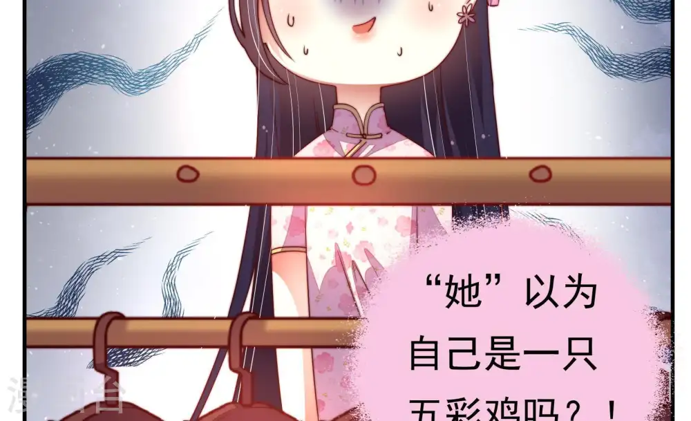 第8话 初见10