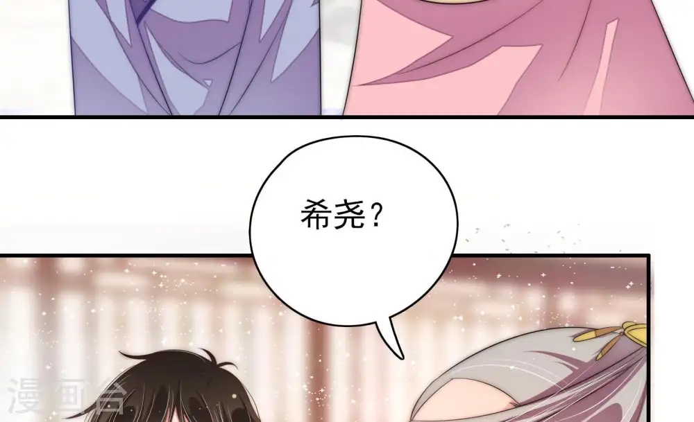 第57话 一石二鸟的计策37