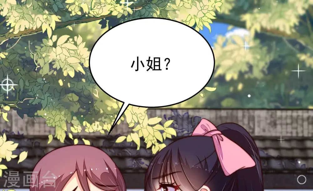 第350话 诅咒37