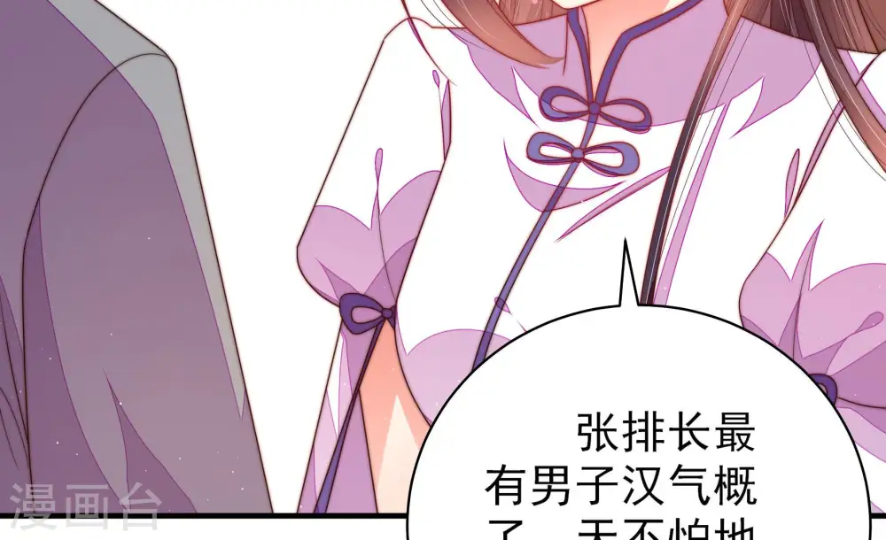 第146话 对比15