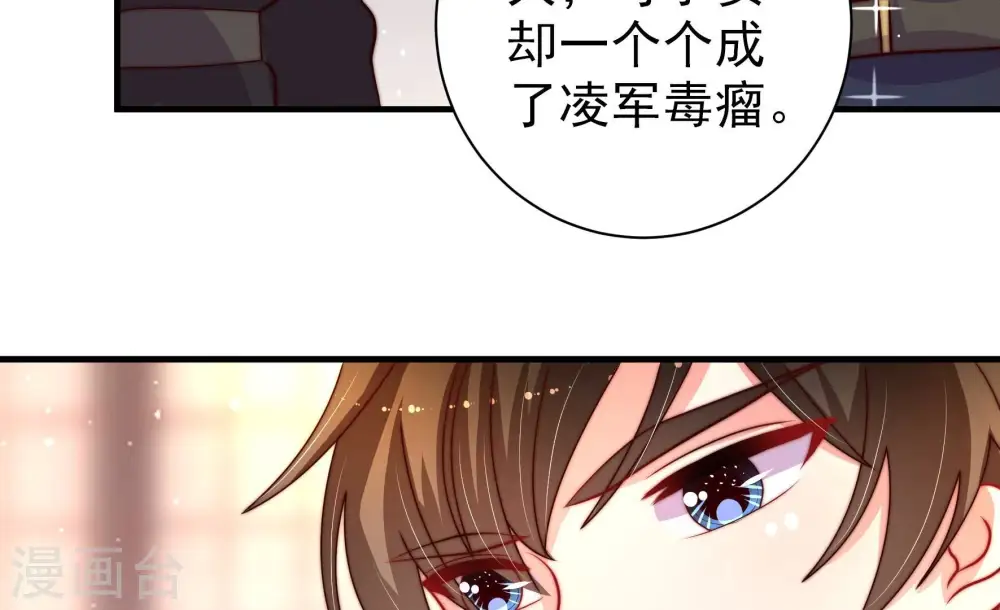 第229话 纷争46