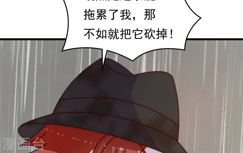 第324话 危机42