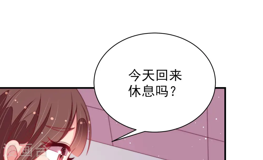 第185话 楚南风的心思37