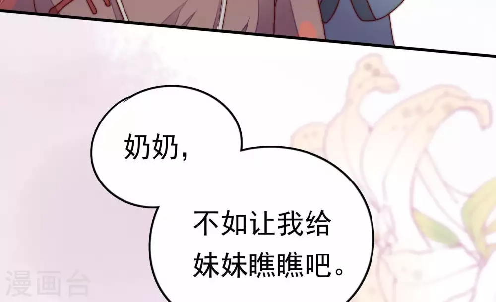 第4话 生还（下）28