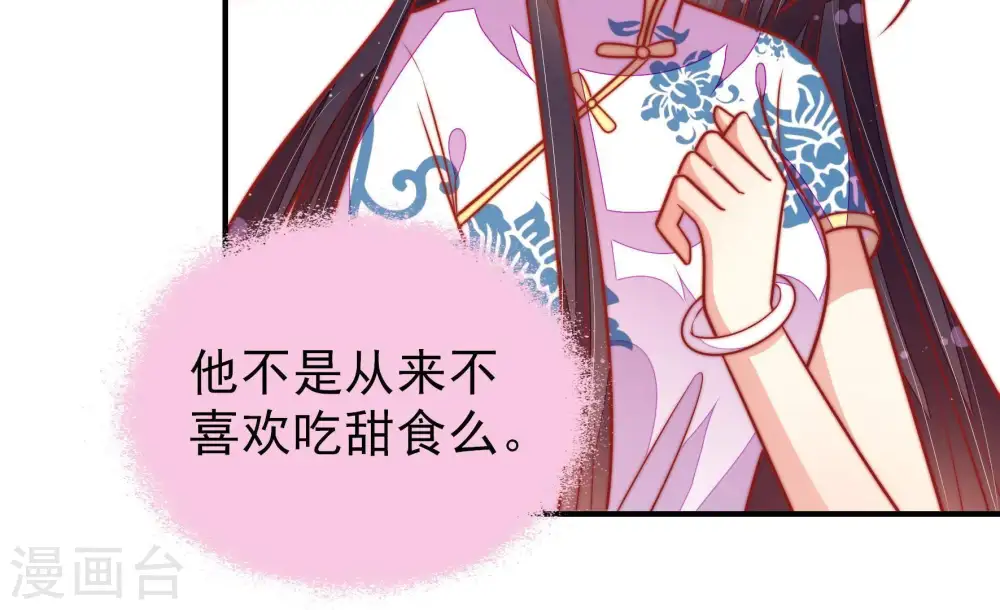 第106话 竹叶心62