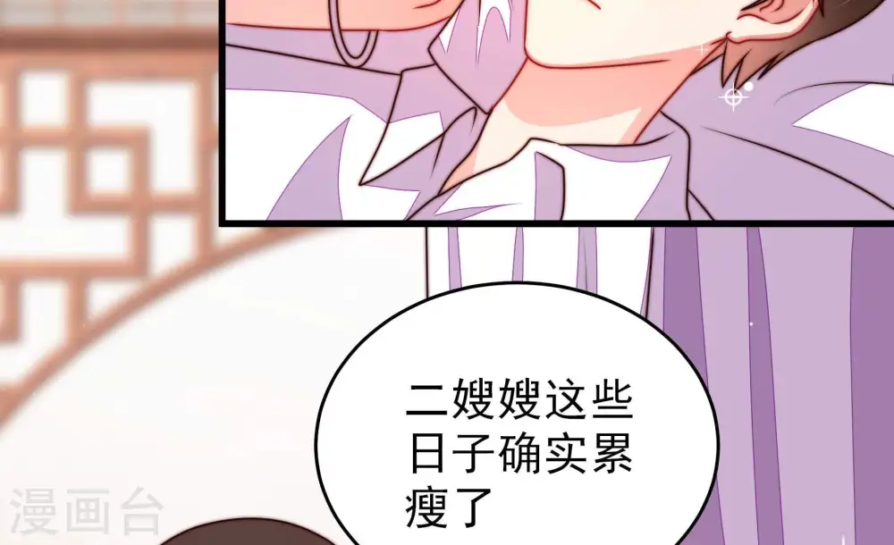 第299话 查证46