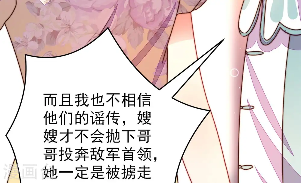 第292话 昏迷77