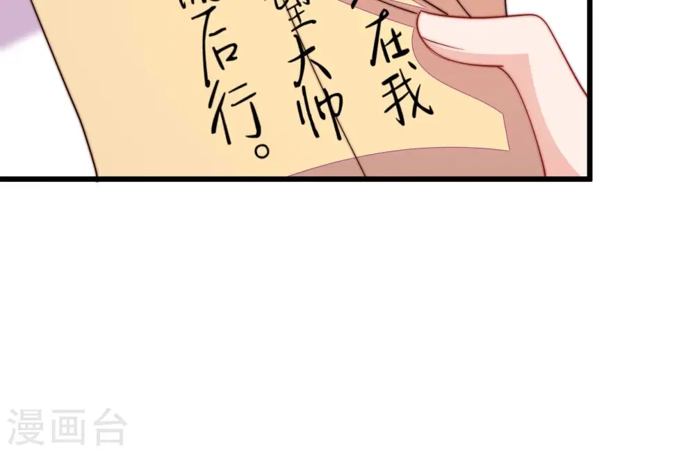 第371话 威胁46