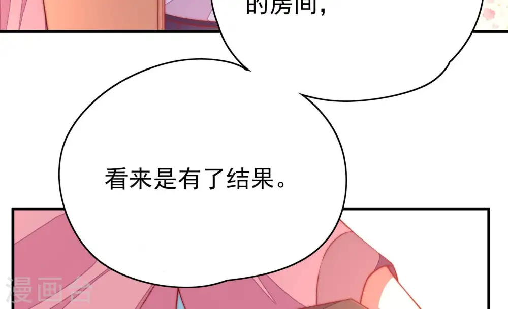 第58话 开棺验尸22