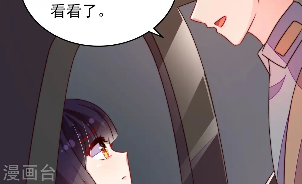第263话 拜访云倾73