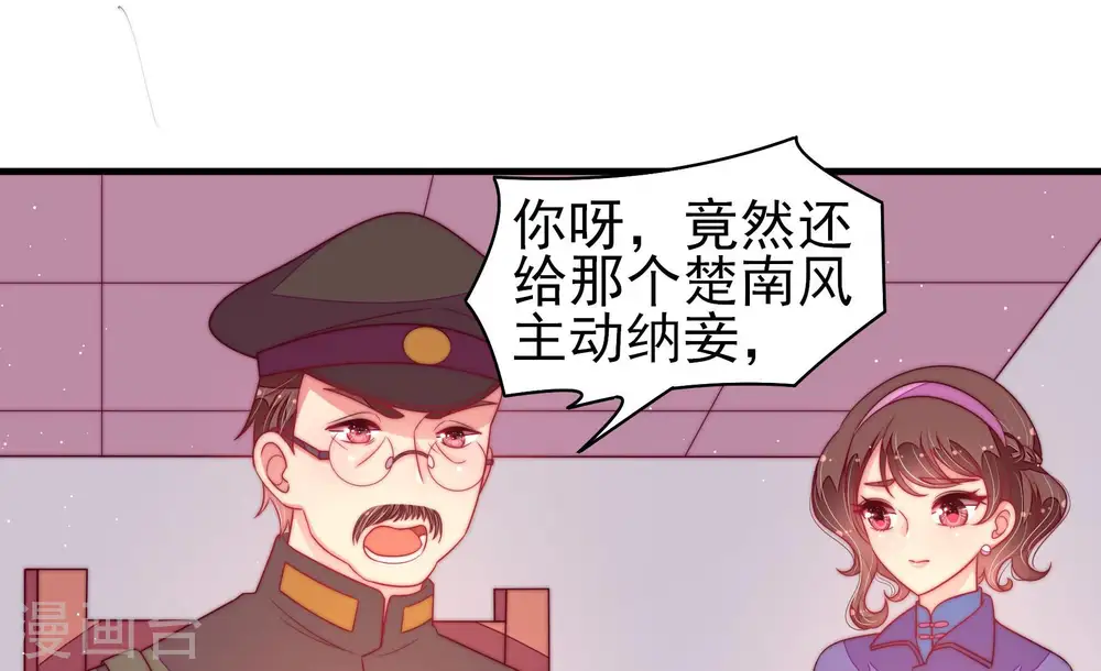 第184话 僵硬的关系45