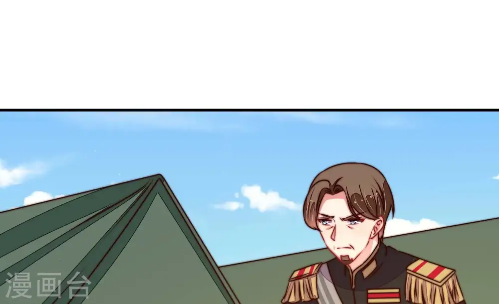 第287话 别丢下我5