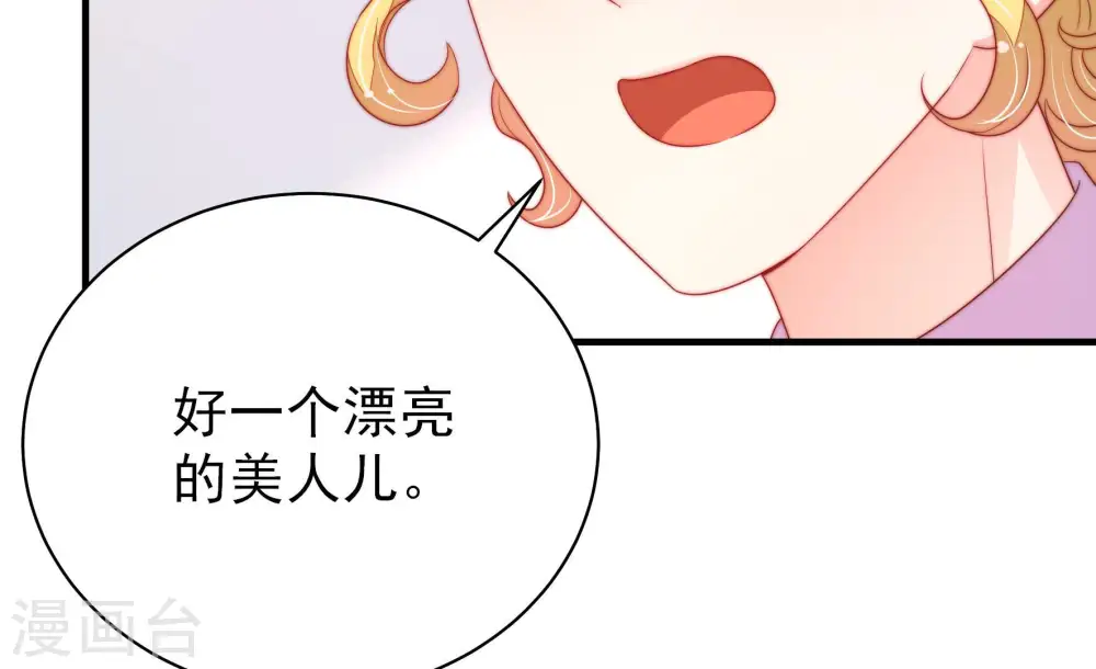 第142话 怪病44