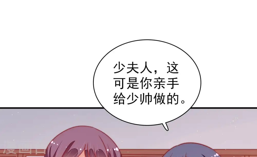 第105话 在意32