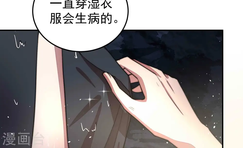 第220话 某人吃醋了16