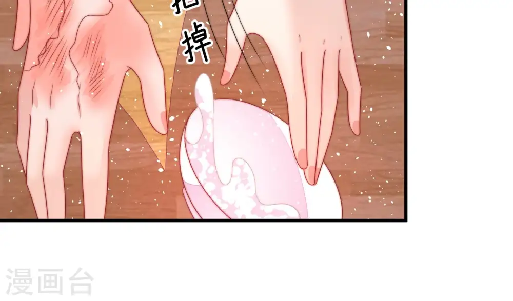 第205话 宠妻13