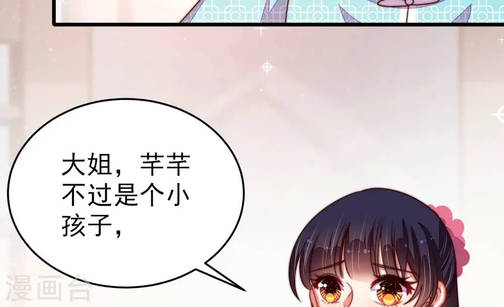 第272话 筹谋55