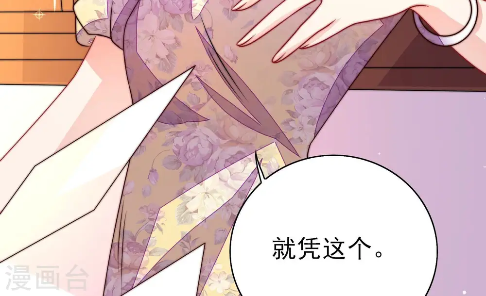第260话 革职14