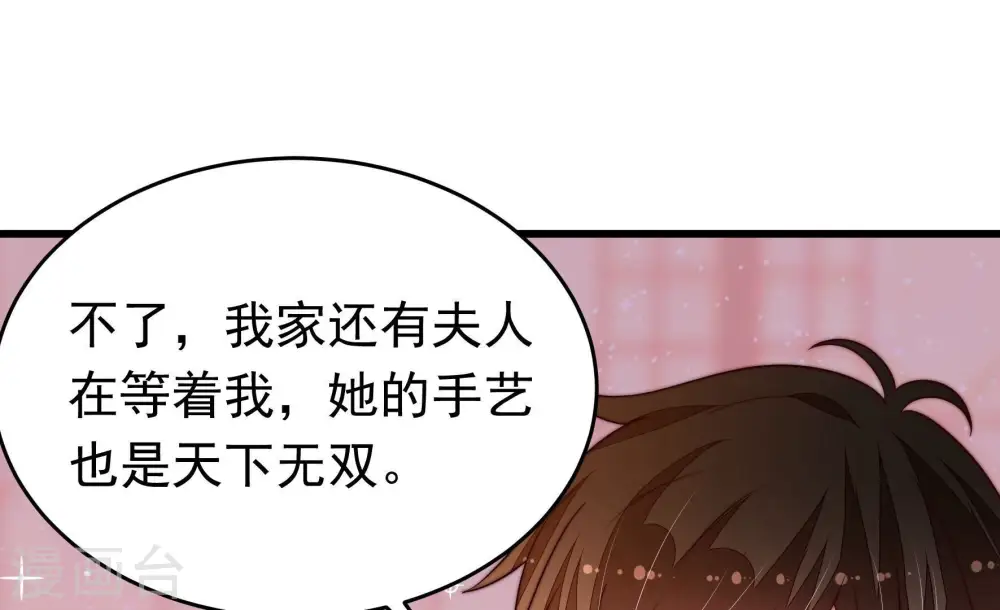 第355话 租界34
