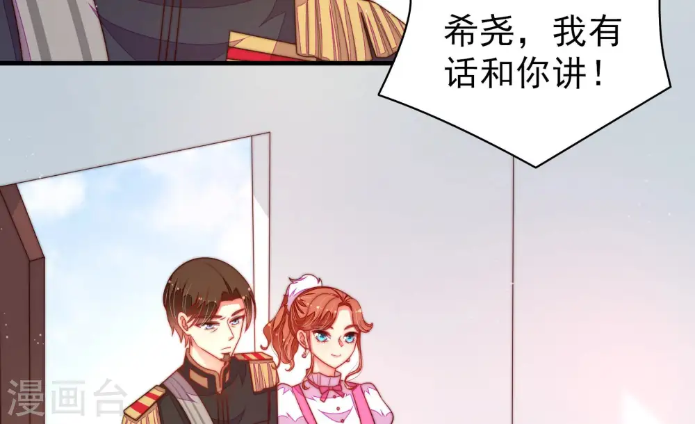 第166话 舞会7