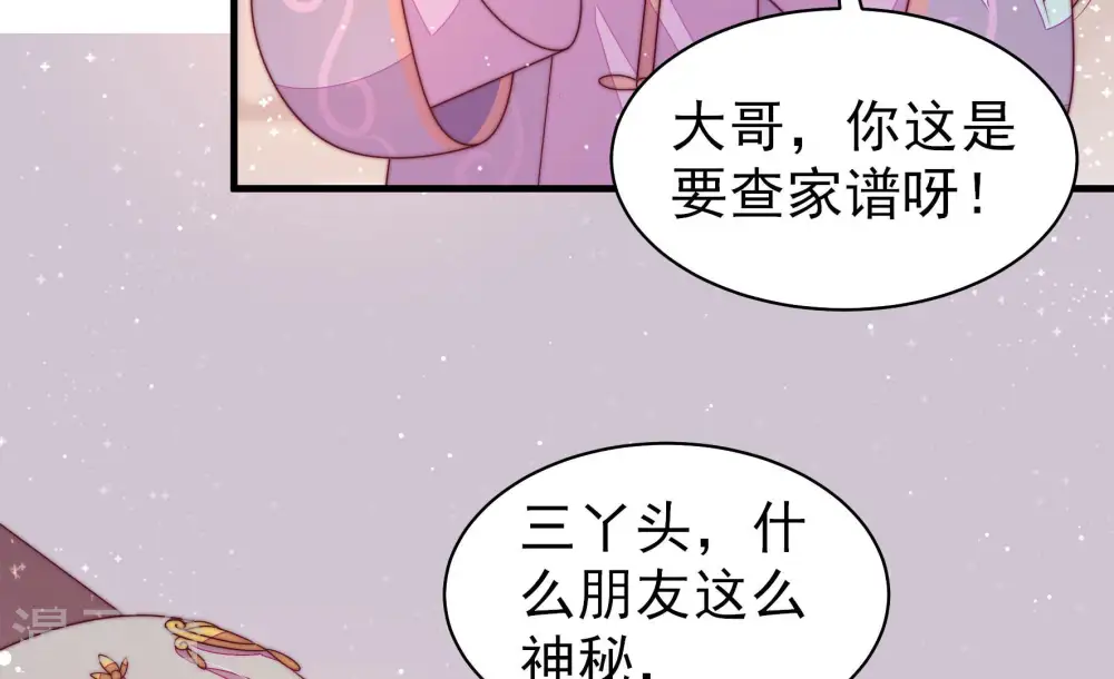 第180话 神秘的朋友28