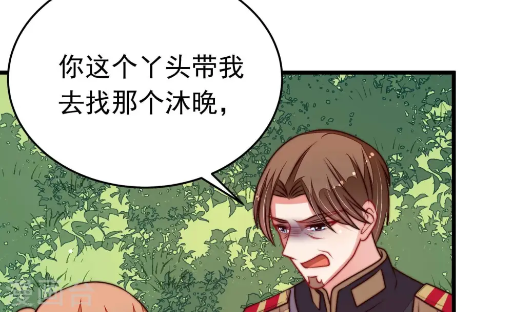 第337话 捉奸38