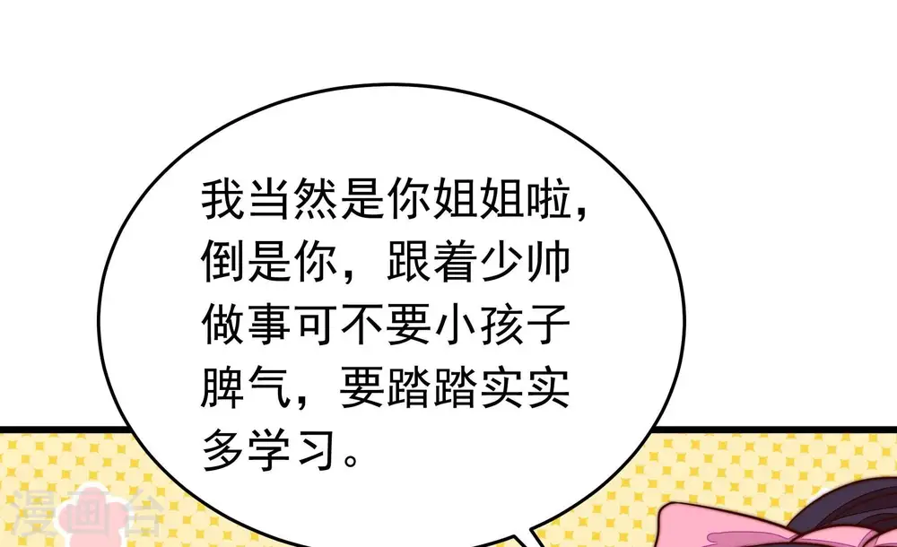 第350话 诅咒65