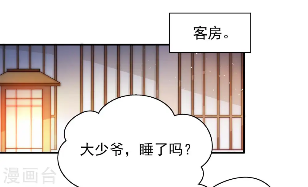 第37话 挑拨55