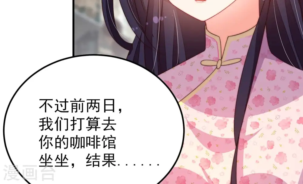 第267话 贴心19