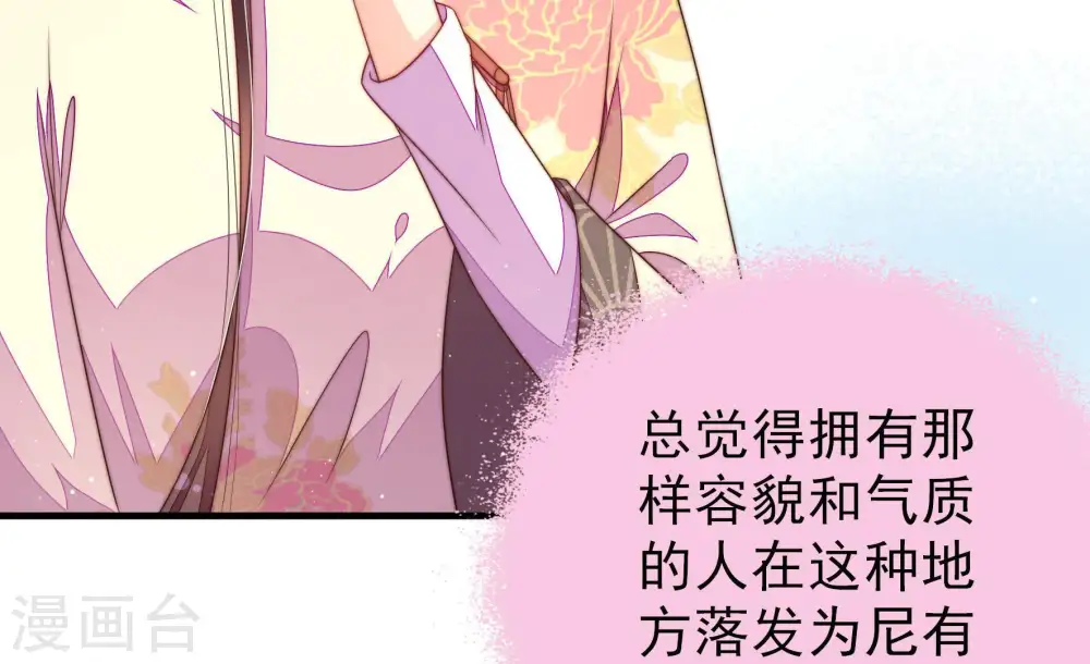 第125话 得香而返90