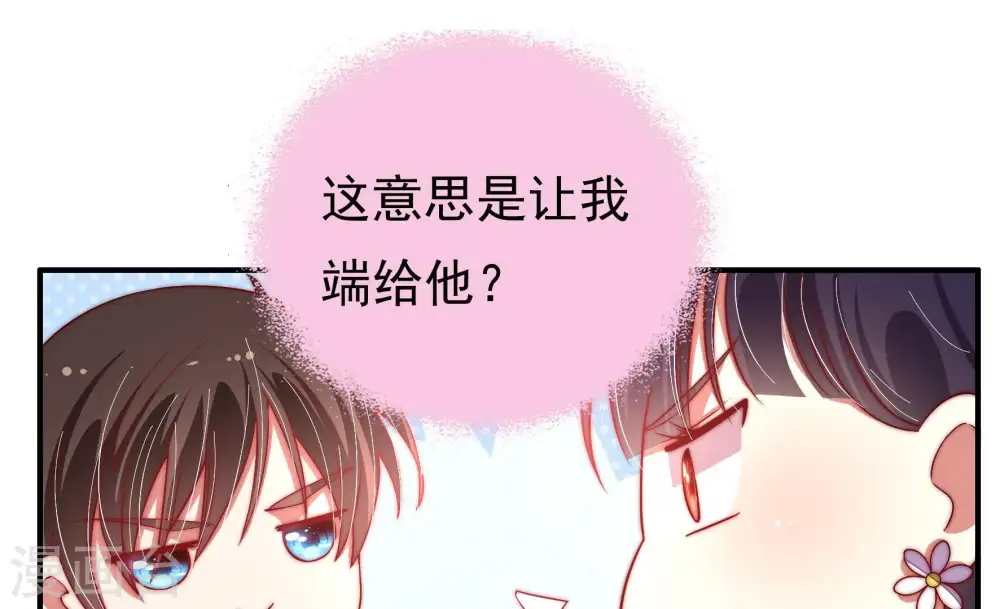 第29话 出门25