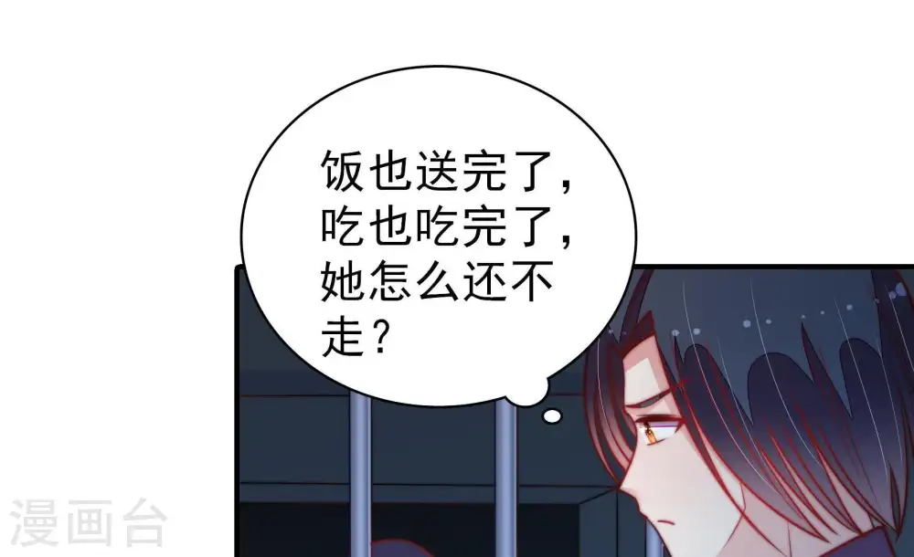 第103话 作为夫妻66