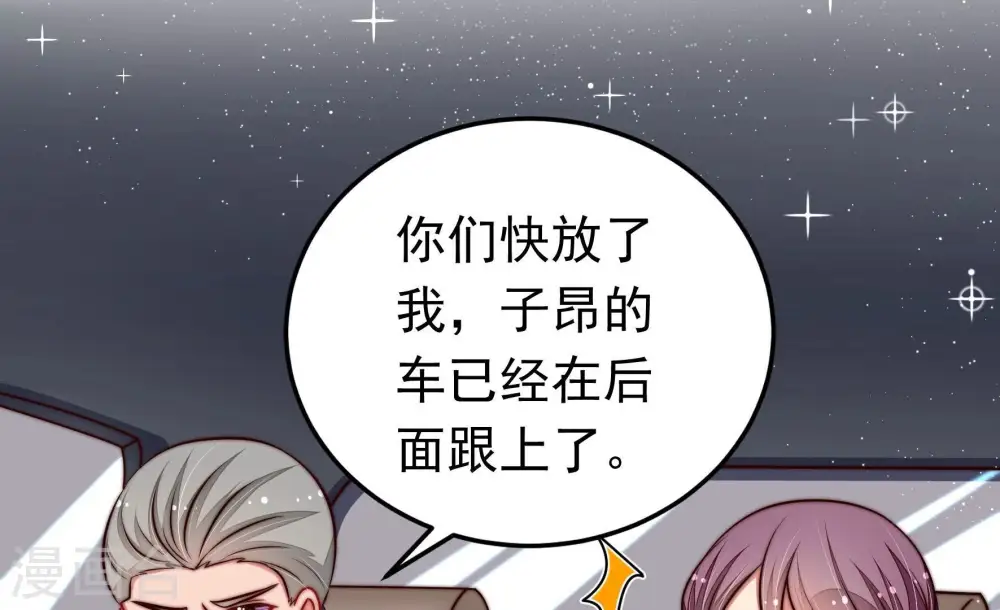 第315话 老督军30