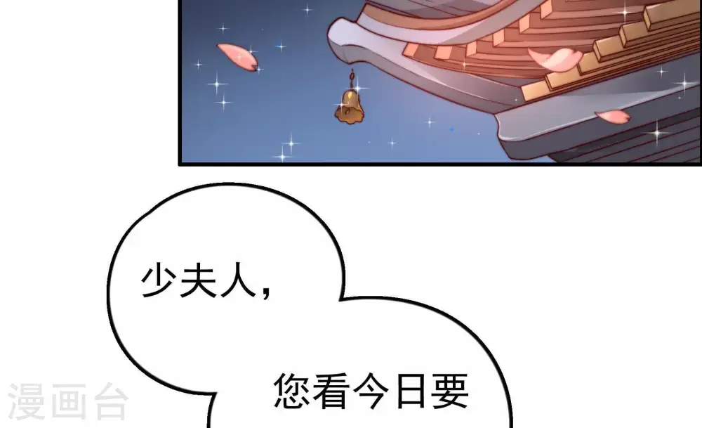 第8话 初见5