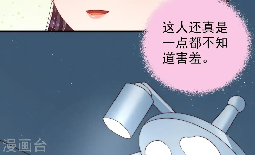 第124话 险中求生47