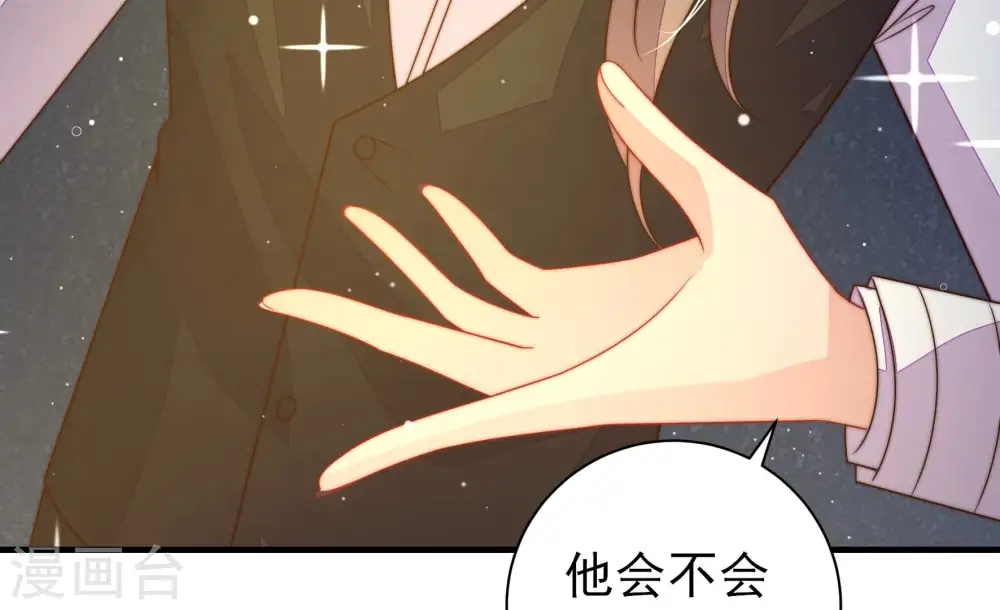 第211话 绑架54