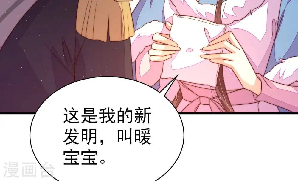 第155话 惊喜69