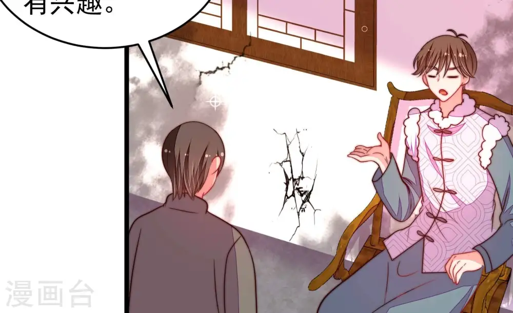 第328话 鱼已上钩85