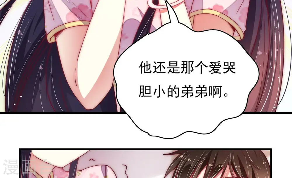 第40话 凉凉22