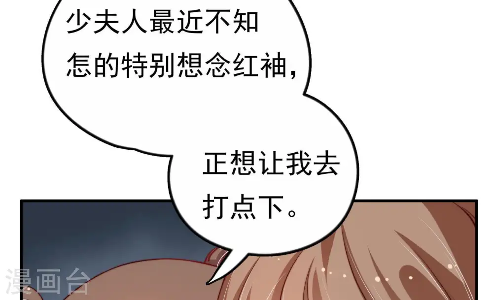 第11话 客人51