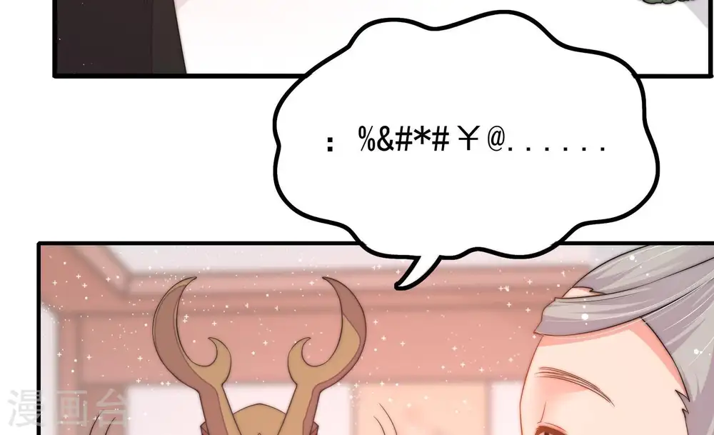 第23话 驱邪37