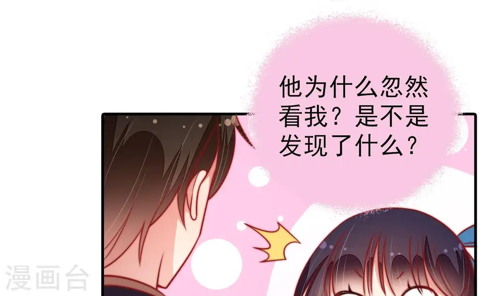 第107话 冤有头债有主20