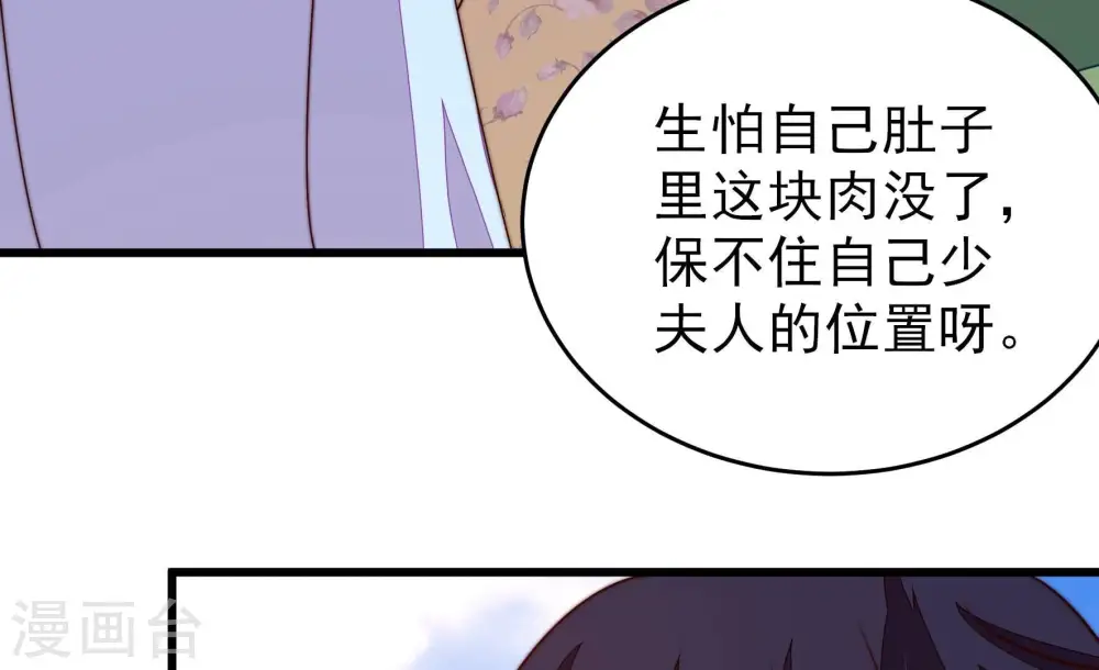 第283话 报纸36