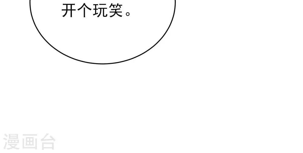 第280话 天花58