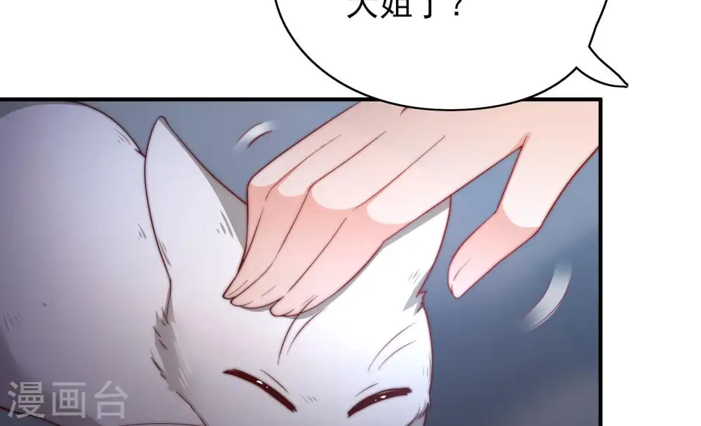 第36话 来者不善58