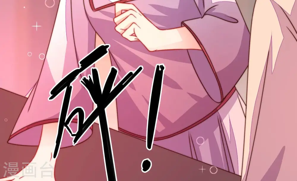 第241话 纵火未遂33