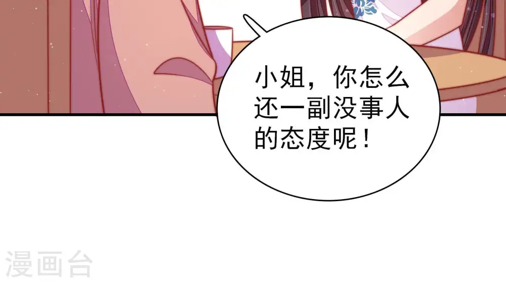 第104话 家法75