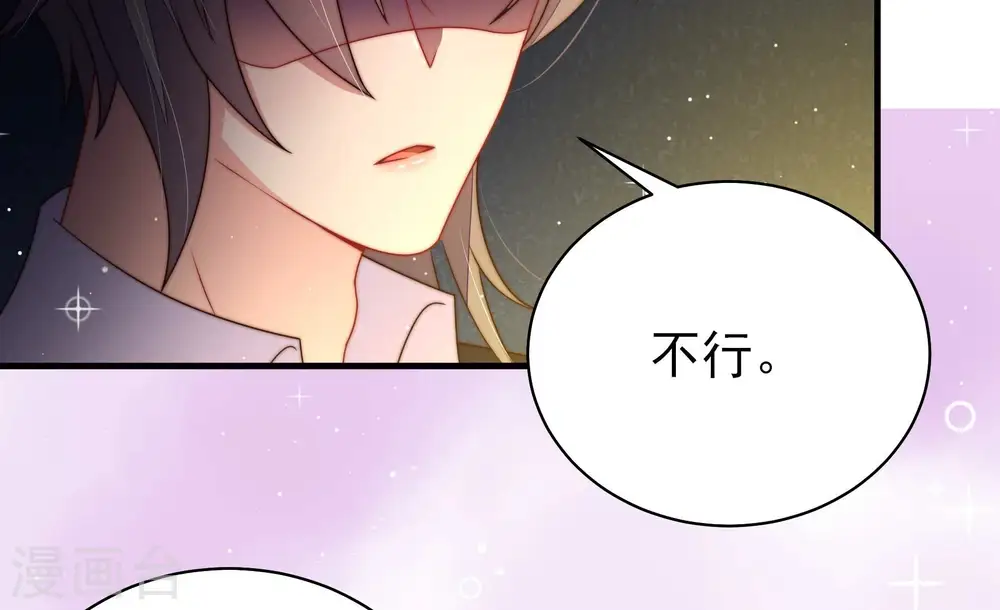 第212话 猜测69